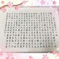 可能是文字的圖像