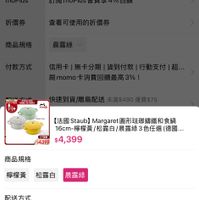 可能是文字的圖像