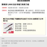 可能是票根和文字的圖像