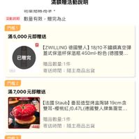 可能是文字的圖像