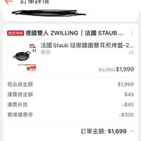 可能是錢、票根和文字的圖像