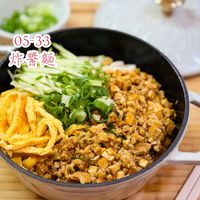 可能是火鍋、豆腐、拉麵、麵和顯示的文字是「 05-33 炸醬麵 ማቢ C 」的圖像