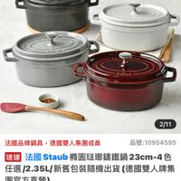 可能是文字的圖像