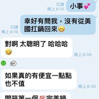 可能是顯示的文字是「已經跟老爺報告鍋 鍋子 到了 還特別告知佳君 幫了大忙買到便宜的 幫了大忙 買到便宜的 好鍋 鍋還親自驗貨 晚上8：14 晚上8：15 已讀小事 已讀 小事 幸好有問我， 幸好有問我，沒有後 沒有從美 晚上8：16 國扛鍋回來 已讀 國扛鍋回來 對啊 太聰明了 對啊太聰明了哈哈哈 哈哈哈 晚上 上8：39 如果真的有便宜一點點 也不值 晚上8：39 開箱第一個109完美鍋 子 nea 晚上9：03 」的圖像