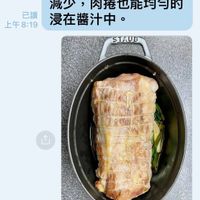 可能是‎豆腐和‎顯示的文字是「‎肉捲在23構圓鍋内表 肉捲在 示很速西 示很速西。等量的 等量的醬 汁放在圓鍋内高度就會 少一些，精圓鍋的形狀 少一些， 精圓鍋的形狀 來滷肉捲醬汁的量可以 減少， ，肉捲也能均匀的 上午8：19 午日需浸在醬汁中。 已讀 浸在醬汁中。 STAUB ث 已讀 SUVUE 上午8：19 午8：1923構園鍋非常合身 23構園鍋非常合身 學姐開始提供宴客食譜 的概念嗎·…… 上午‎」‎‎ 的圖像