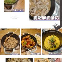 可能是豆腐、火鍋和文字的圖像