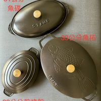 可能是顯示的文字是「 31公分 魚碟 STAUB STAUB UB 33公分魚拓 STAUE STAUR STAUB STAUE 国八A卡 FAVIE 23公分煎烤盤」的圖像