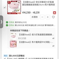 可能是文字的圖像