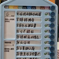 可能是文字的圖像