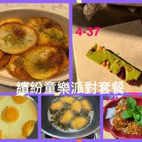 可能是豆腐、炸丸子和顯示的文字是「 4 4-37 繽紛童樂派對套餐 4-41 」的圖像