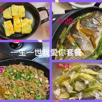 可能是豆腐和顯示的文字是「 4-13 4-20 Veer 生 一生一世我愛你套餐 4-5 4-14 」的圖像