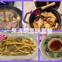 可能是炒麵和文字的圖像