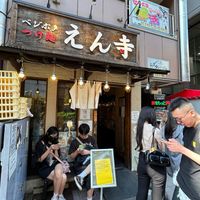 可能是 4 個人、書報攤和文字的圖像