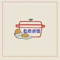 可能是顯示的文字是「魚香烘蛋」的塗鴉