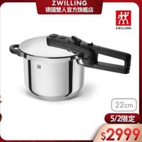 可能是顯示的文字是「 ZWILLING 德國雙人官方旗艦店 效 ZWILLING 菌 22cm 22 5/2限定 $2999 」的圖像