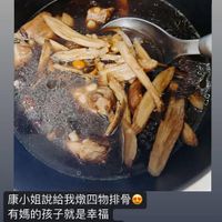 可能是香菇、拉麵、火鍋、豆腐和顯示的文字是「康小姐說給我燉四物排骨 有媽的孩子就是幸福 接著又說要給我補一補 多生幾胎 先不要喔」的圖像