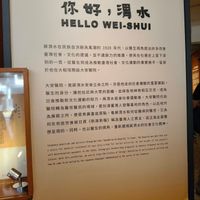 可能是顯示的文字是「你好， 你好，灣水 ，調水 HELLO HELLOWEI-SHUI WEI-SHUI 傳湯水在民族自決葡為風湖的 1920 年代， 以醫生視角提出許多改首 臺灣社會 文化的建議 並不遠餘力的推廣 使其在社運史上留下深 刻的一頁。 從醫生到成為推動臺灣社會 文化運動的重要推手， 皆源 於他在大稻埋開設大安醫院 大安醫院 是蒂潤水安身立命之所， 亦是他走向社會運動的靈要擔點。 醫生的身分， 讓他拉近與大眾的距離 ，並與各地牌商相互交流， 成為 日後推動新文化運動的助力 幕潤水投身社會運動後， 大安醫院也由 醫院轉為醫世醫民的場域， 更粉演臺灣人發整基地的角色。以並老 以此地作 為展館之所 便是希贊重返原點 看蔣潤水如何從醫病到留世 又為 何在他逝世後被日资 《新高新報》 稱為臺灣人之执主， 這正是此展覽 想呈現的 同時 也以器生的視角 重新展現蒂灣水的社會文化精神， ativist Chiang foanded nospital secial c Taipet hespital The seight Taiwanese shysician enBance nedical arard -oultural self-deterainat1on novesent the 19205 Chiang trac history Chiang's deecatian as1 the រាត calture. with echibition, the Japanese peиpaBeT uиeHKaлTpo how ahe to b prople's รัไ Talanese. 」的圖像