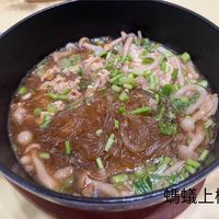 可能是拉麵和顯示的文字是「美上樹-5 」的圖像