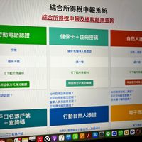 可能是文字的圖像