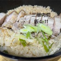 可能是顯示的文字是「三層肉爛 飯4-11 」的圖像