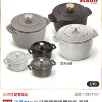 可能是文字的圖像
