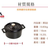 可能是文字的圖像