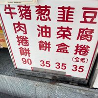 可能是文字的圖像
