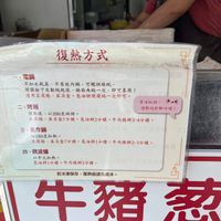 可能是 1 人、豆腐和文字的圖像
