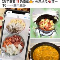 可能是豆腐、火鍋和顯示的文字是「我愛Staub蠕鐵鍋•追蹤 我愛 Staub 錦鐵鍋 追蹤 李寶・ 李寶・2月25日 2月25日 22公分的圓型鍋煮一鍋~明天早餐也有 ~明天早餐也有 著落了 只要在蒸個饅頭10 （忘了重要！ （忘了重要!！的南瓜色，先用地瓜頂一 （忘了重要！！的南瓜 ！的南瓜 先用地瓜 頂一 下）… 下）.....…顯示更多 顯示更多 14:17 昨天 16:28 三店 编辑 讚 讚 留言 發送 分享」的圖像