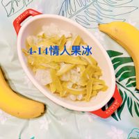 可能是義大利麵、甜點和顯示的文字是「 SHANB PRAUS 1 ትን U00 4-14情人果冰 家」的圖像