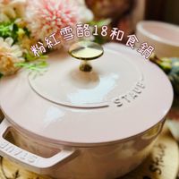 可能是文字的圖像