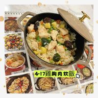 可能是火鍋、炒飯、豆腐和文字的圖像