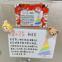 可能是文字的圖像