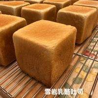 可能是蛋糕和文字的圖像