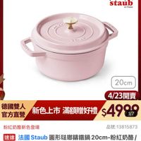 可能是文字的圖像