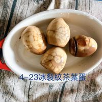 可能是豆腐、蛋黃、香菇和顯示的文字是「吉天 4-23冰裂紋茶葉蛋 4-23 」的圖像