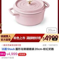 可能是文字的圖像