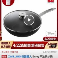 可能是顯示的文字是「 4.22直播限定 登記抽隨行杯3名 AAAAA ZWILLING 德國雙人官方旗艦店 無國雙人官方旗艦店 บยา 然 ZWILLING 23 30cm 德國雙人 官方直營 4/20限定 4/22直播間重磅預告 ／22直播間 重磅預告 不沾烹飪少煙少油 不沾烹飪 少煙少油 多重好禮 享優心 子b 1/4 品號： 品號：12584102 12584102 速達 ZWILLING 德國雙人 ZWILLING德國雙人Enjoy不沾鍋炒鍋 Enjoy 不沾鍋炒鍋 30cm 30cm附玻璃蓋（德 m附玻璃蓋 璃蓋（德國雙人牌集團官方直營 $1,999 限時折後價 總銷量>3,000 1,999　限時折後價總銷量23,00 >3,000 」的圖像