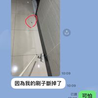 可能是‎顯示的文字是「‎今天 語音通話 0:42 10:08 成功10：09 成功 10:09 10:09 1209太感謝 已讀 太感謝 已讀 10:09 聽到你一聲尖叫 با 10:09 因為我的刷子斷掉了 10:09 10:09 1009可怕 已讀 可怕 謝 靜 謝 已讀 10:09 我下去請打掃阿姨清 10:09 已讀 10:10 辛苦你了‎」‎的塗鴉