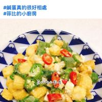 可能是豆腐、義大利麵和顯示的文字是「 7:05 7:05 ...! 100 <玉米筍炒秋葵 全部 全部貼文用戶 貼文用戶影片社團粉絲 貼文 用戶 影片 社團 粉絲專 4.紅辣椒末 （配色的） 4.紅辣椒末（配色的）加入 加入 5.完成 #鹹蛋真的很好相處 #菲比的小廚房 品0明小生蛋 生秀 首頁 影片 0s 朋友 Marketplace 通知 功能表」的圖像