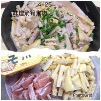 可能是豆腐、拉麵、粥和顯示的文字是「 4-25 味增箭筍 味增箭筍素肉、 味增育 そ川 500g PhotoGrid 」的圖像