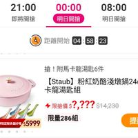 可能是文字的圖像