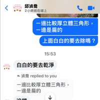可能是文字的圖像