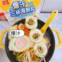 可能是拉麵、豆腐、蛋黃、水波蛋、炒麵和文字的圖像