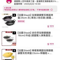 可能是文字的圖像