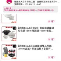 可能是研磨機和文字的圖像