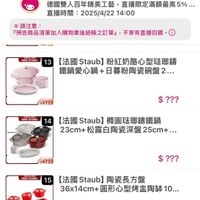 可能是文字的圖像