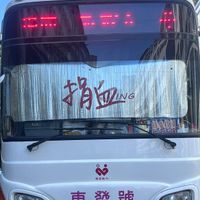 可能是文字的圖像