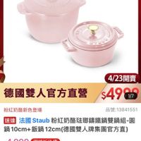 可能是文字的圖像