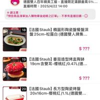 可能是文字的圖像